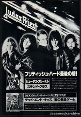 The Judas Priest Collection