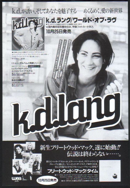 The K.D. Lang Collection