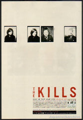 The Kills Collection