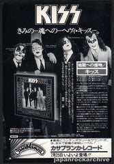 The Kiss Collection
