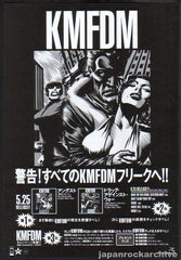 The KMFDM Collection