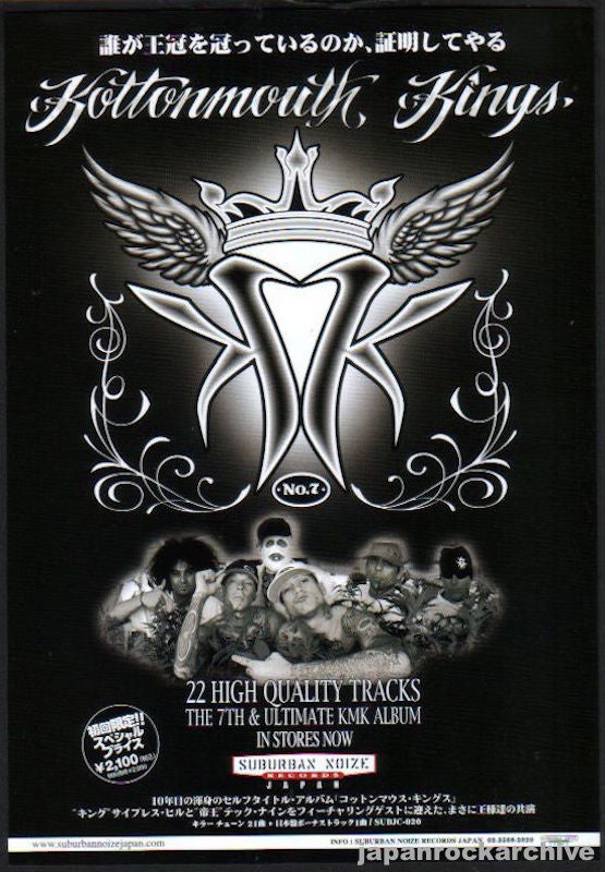 The Kottonmouth Kings Collection