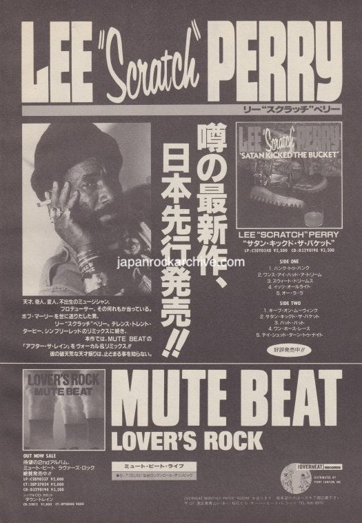 The Lee "Scratch" Perry Collection