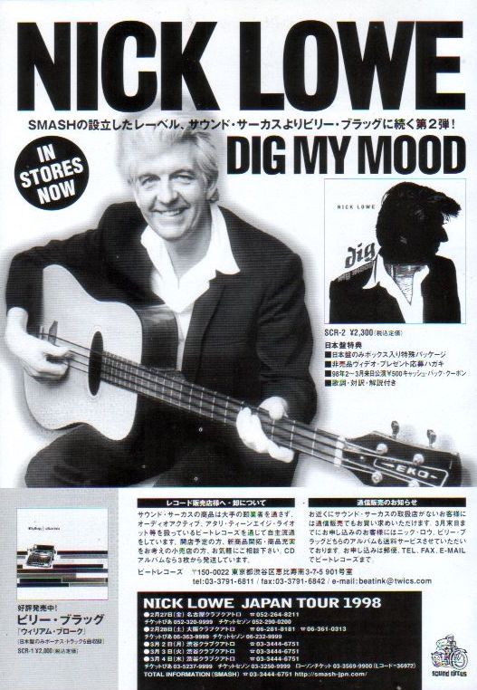 The Nick Lowe Collection