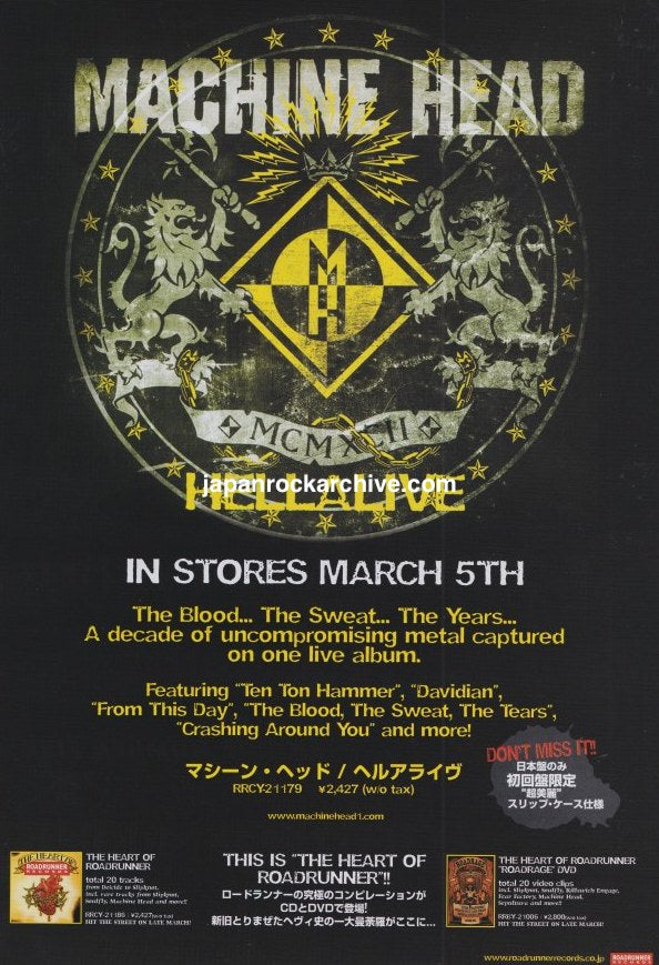 The Machine Head Collection