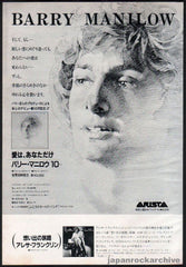 The Barry Manilow Collection