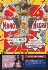 The Man Negra Collection