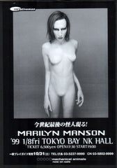 The Marilyn Manson Collection