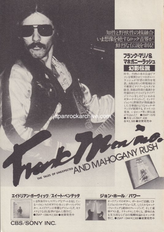 The Frank Marino and Mahogany Rush Collection