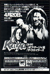 The Bob Marley Collection