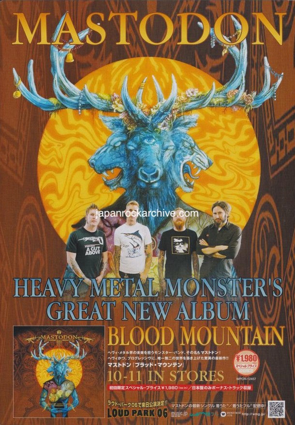 The Mastodon Collection