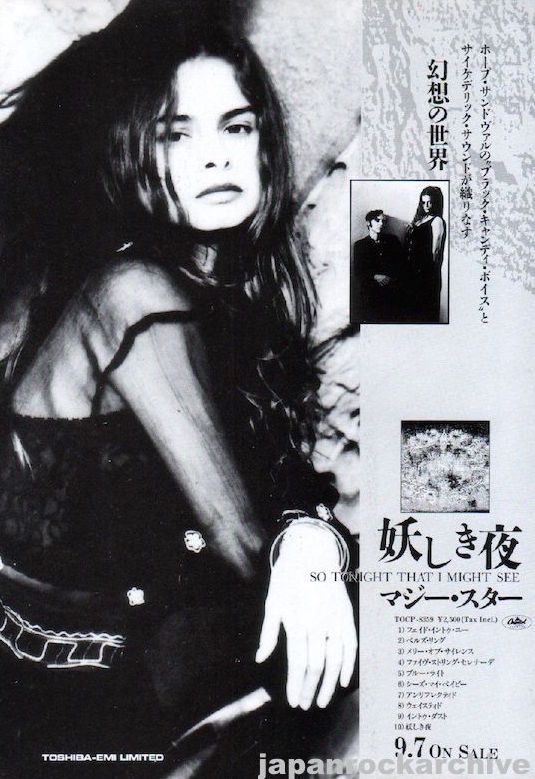 The Mazzy Star Collection