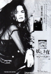 The Mazzy Star Collection