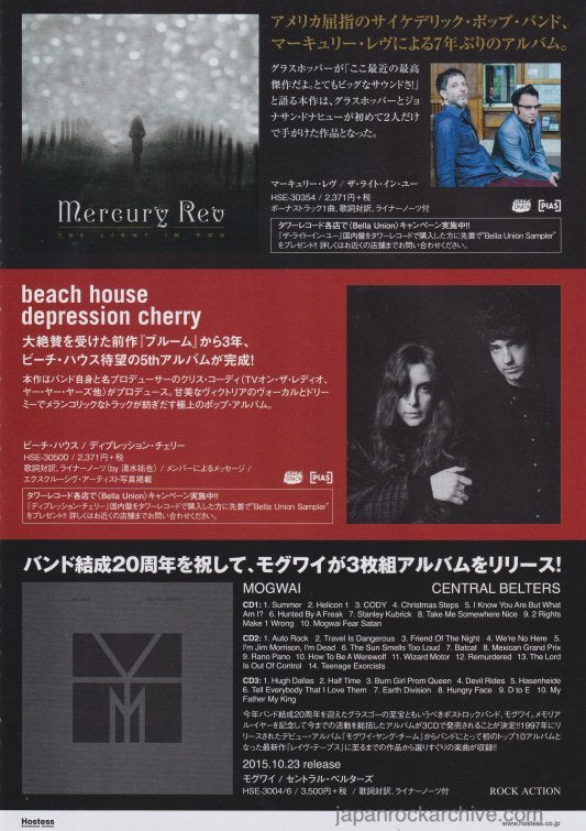 The Mercury Rev Collection