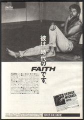 The George Michael Collection