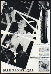 The Midnight Oil Collection