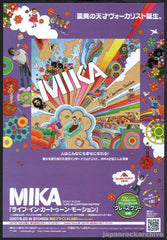 The Mika Collection