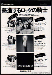 The Montrose Collection