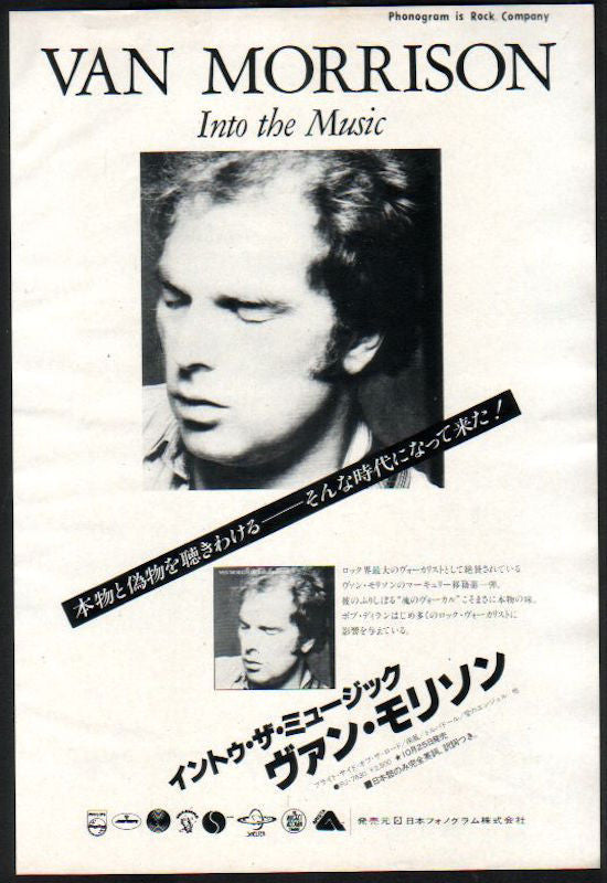 The Van Morrison Collection