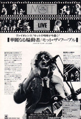 The Mott The Hoople Collection