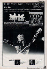 The Michael Schenker Group Collection