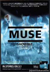 The Muse Collection