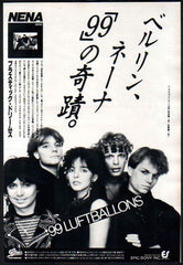The Nena Collection