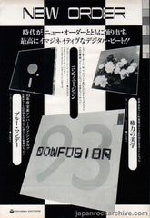 The New Order Collection