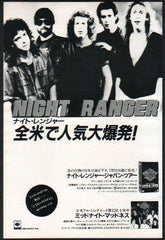 The Night Ranger Collection