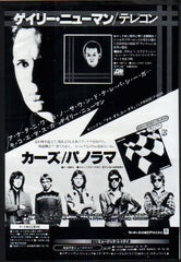 The Gary Numan Collection