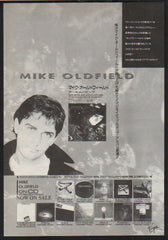 The Mike Oldfield Collection