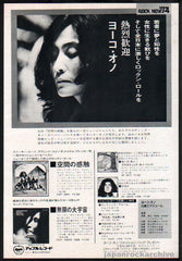 The Yoko Ono Collection