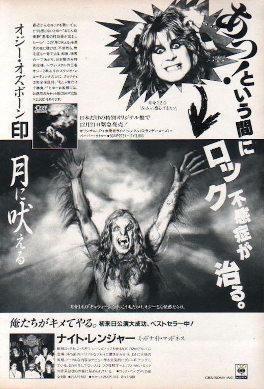 The Ozzy Osbourne Collection