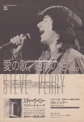The Steve Perry Collection