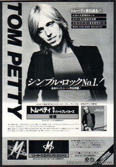 The Tom Petty Collection