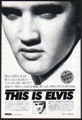 The Elvis Presley Collection