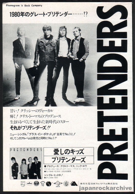 The Pretenders Collection