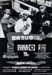 The Public Enemy Collection