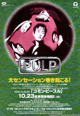 The Pulp Collection