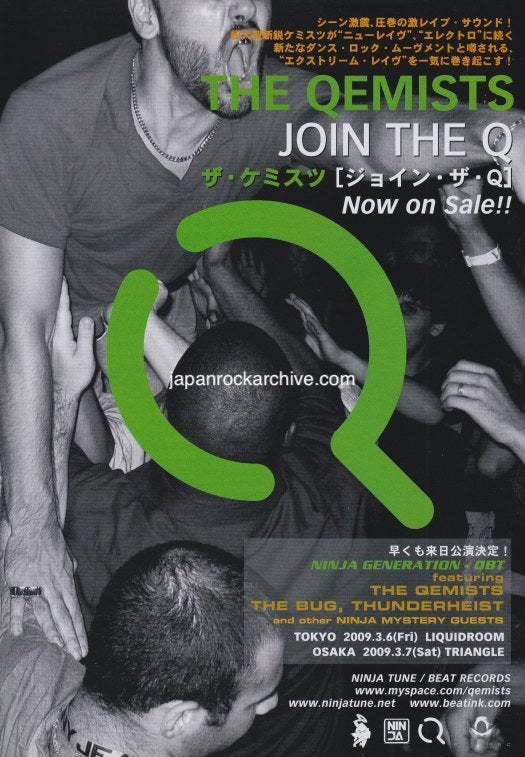 The Qemists Collection