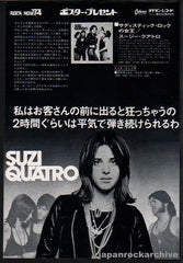 The Suzi Quatro Collection