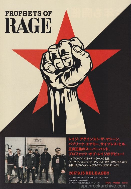 The Prophets Of Rage Collection