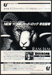 The Ram Jam Collection