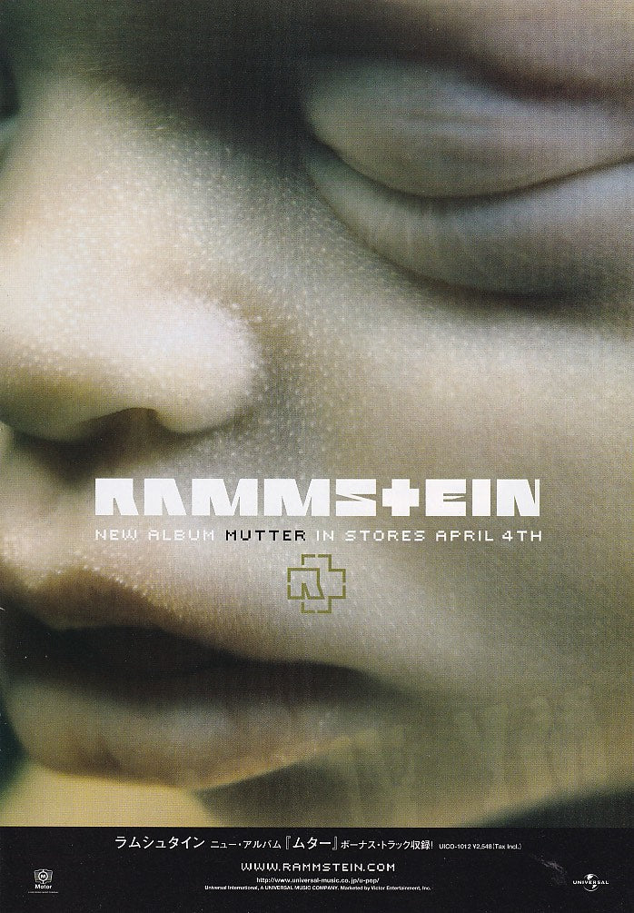 The Rammstein Collection