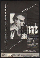 The Keith Richards Collection