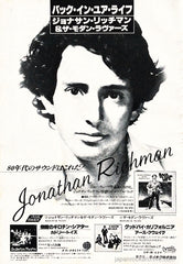 The Jonathan Richman Collection