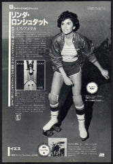 The Linda Ronstadt Collection