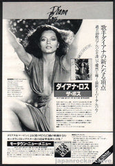 The Diana Ross Collection