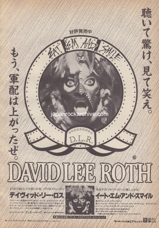 The David Lee Roth Collection