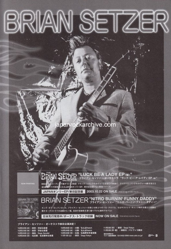 The Brian Setzer Collection